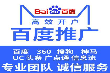 不同行业百度推广费用对比分析